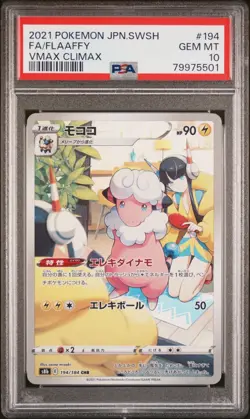 PSA 10 Flaaffy 194 CHR 2021 Pokemon Japanese Sword Shield Vmax Climax Full Art - Image 1