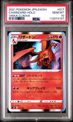 Pokemon PSA 10 Charizard #017 Holo Vmax Climax 2021 Japanese - Image 2