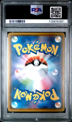 Pokemon PSA 10 Charizard #017 Holo Vmax Climax 2021 Japanese - Image 3