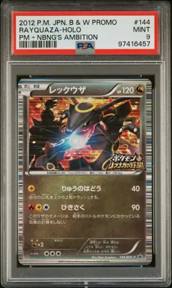 2012 POKEMON JAPANESE B&W PROMO #144 RAYQUAZA-HOLO PM + NBNG'S AMBITION PSA 9 - Image 1