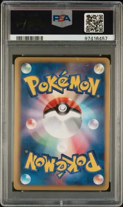 2012 POKEMON JAPANESE B&W PROMO #144 RAYQUAZA-HOLO PM + NBNG'S AMBITION PSA 9 - Image 2