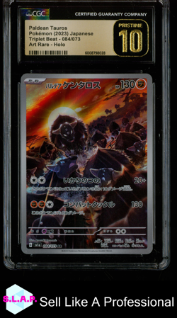 PALDEAN TAUROS TRIPLET BEAT - SV1A ART RARE HOLO 084/073 POKEMON CGC 10 - Image 1