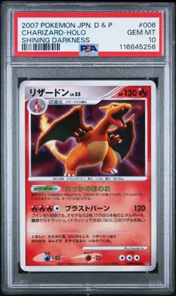 Pokemon PSA 10 Charizard #006 Holo Shining Darkness 2007 Japanese - Image 2