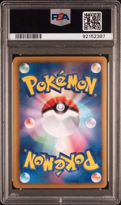 2013 POKEMON JPN B&W SHINY COLL 1ST ED #014 EEVEE-HOLO PSA 10 - Image 2