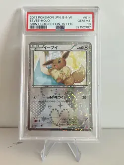 2013 POKEMON JPN B&W SHINY COLL 1ST ED #014 EEVEE-HOLO PSA 10 - Image 3