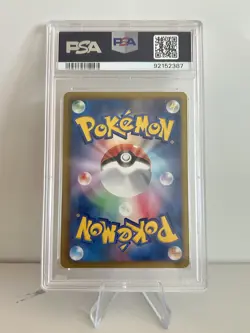 2013 POKEMON JPN B&W SHINY COLL 1ST ED #014 EEVEE-HOLO PSA 10 - Image 4
