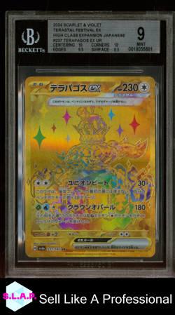 TERAPAGOS EX UR 2024 POKEMON SC&VI TERASTAL FESTIVAL JAP 237 BGS 9.0 - Image 1