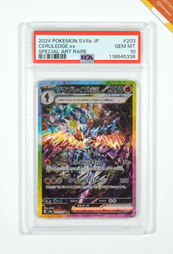 Pokemon PSA 10 Ceruledge Ex #203 SV8a Special Art Rare 2024 Japanese - Image 1