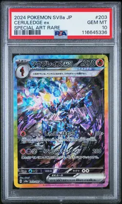 Pokemon PSA 10 Ceruledge Ex #203 SV8a Special Art Rare 2024 Japanese - Image 2