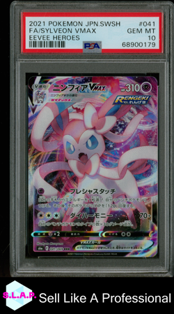 FA/SYLVEON VMAX EEVEE HEROES POKEMON JAP SWSH EEVEE HEROES 2021 041 PSA 10 - Image 1
