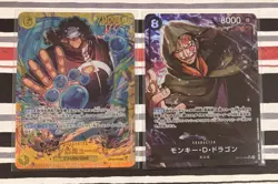 Bartholomew Kuma SEC Monkey D. Dragon Alternative Art One Piece Card Game OP12 - Image 1
