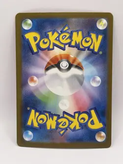 Gardevoir ex RR 042/063 M1S Mega Symphonia Pokemon Card Japanese MINT - Image 2