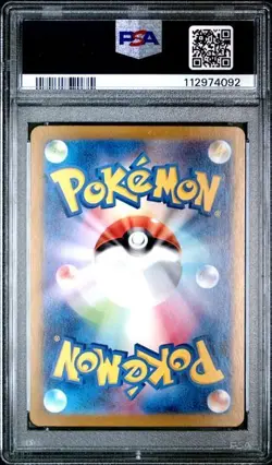 Pokemon PSA 10 Zapdos Ex #194 SV2a Card 151 Super Rare 2023 Japanese - Image 3