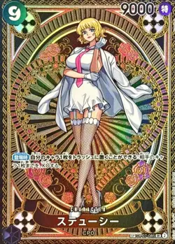 PREORDER Stussy SR OP07-085 SP Full Art OP11 Japanese One Piece Card - Image 1