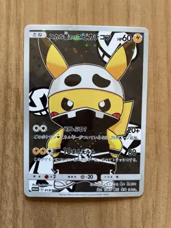 Pokemon Pretend Team Skull Pikachu SMP 13 Mint Custom Card 🔥 - Image 1