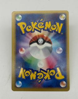 Whitney's TM 02 Trainer Japanese Pokemon Card VS Series 1st ED 2001 - 108/141 NM - Image 2