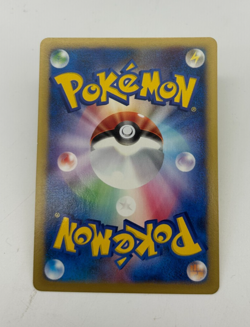 Bugsy's TM 02 Trainer Japanese Pokemon Card VS Series 1st ED 2001 - 106/141 NM - Image 2