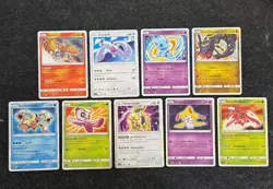 Pokemon - Shining Legends Complete Set x9 Cards - Thailandese - NM to MT - Image 1