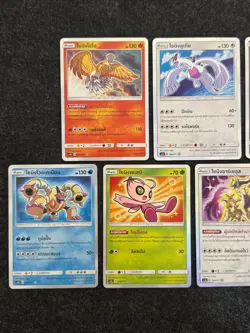 Pokemon - Shining Legends Complete Set x9 Cards - Thailandese - NM to MT - Image 2