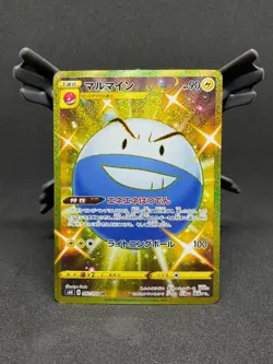Electrode UR 092/070 S6K Jet Black Geist Gold - Pokemon Card Japanese - Image 1