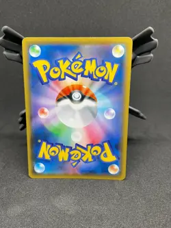 Electrode UR 092/070 S6K Jet Black Geist Gold - Pokemon Card Japanese - Image 2