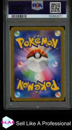 NEMONA SPECI4L ART RARE POKEMON JAPANESE SV4A-SHINY TREASURE EX 2023 351 PSA 10 - Image 2