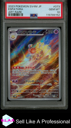 ESPATHRA ART RARE POKEMON JAPANESE SV4M-FUTURE FLASH 2023 073 PSA 10 - Image 1