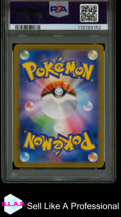ESPATHRA ART RARE POKEMON JAPANESE SV4M-FUTURE FLASH 2023 073 PSA 10 - Image 2
