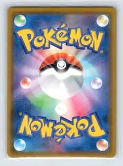 Pokemon TCG Cosmog 014/028 S8a: 25th Anniversary Collection Holo NM - Image 2