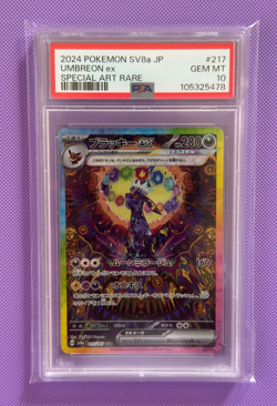 Umbreon EX SAR 217/187 sv8a Terastal Festival PSA 10 GEM Japanese Pokemon Card - Image 1