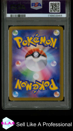 VOLCANION EX SPECI4L ART RARE POKEMON JAP SV9-BATTLE PARTNERS 2025 124 PSA 10 - Image 2