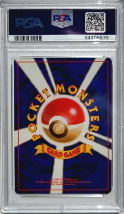 [PSA 9] 1996 Pokemon Japanese Base Set Blastoise Holo #9 MINT JPN JP PM - Image 2