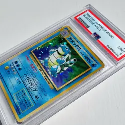 [PSA 9] 1996 Pokemon Japanese Base Set Blastoise Holo #9 MINT JPN JP PM - Image 3