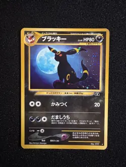 Umbreon Crossing The Ruins No.197 Japanese Edition Pokemon Card - Image 1