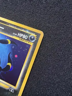 Umbreon Crossing The Ruins No.197 Japanese Edition Pokemon Card - Image 3