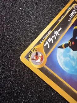 Umbreon Crossing The Ruins No.197 Japanese Edition Pokemon Card - Image 4