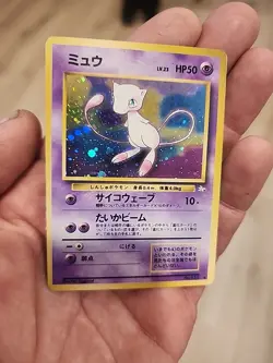 Mew Pokemon Trading Card Holofoil Japanese Version - Image 1