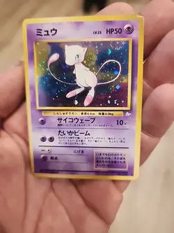 Mew Pokemon Trading Card Holofoil Japanese Version - Image 2