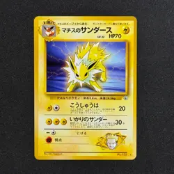 Lt. Surge's Jolteon No. 135 Challenge from the Darkness Pokemon TCG - Image 1