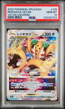 POKEMON PSA 10 REGIGIGAS VSTAR 125/172 s12a VSTAR UNIVERSE JAPANESE 2022! - Image 1