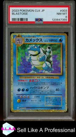 BLASTOISE POKEMON JAP CLASSIC BLASTOISE & SUICUNE EX DECK 2023 003 PSA 8 - Image 1
