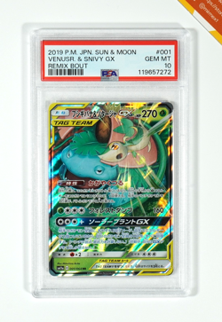 Pokemon PSA 10 Venusaur & Snivy GX #001 Sun & Moon Remix Bout 2019 Japanese - Image 1