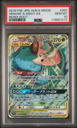 Pokemon PSA 10 Venusaur & Snivy GX #001 Sun & Moon Remix Bout 2019 Japanese - Image 2