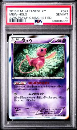 Mew 027/078 Pokemon Awakening Psychic King Japanese PSA 10 Gem Mint - Image 1