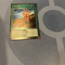 Yugioh Fissure RA03-EN084 1st Edition Quarter Century Secret Rare NM - Image 2