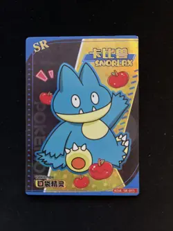 Snorlax Munchlax SR KDJL-SR-015 Chinese Pocket Eif Baby Card Pokemon - Image 1