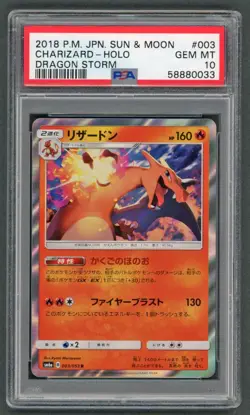 Pokemon Cards - PSA 10 Charizard 003 - Dragon Storm JPN - PSA10 - GEM MT - Image 1