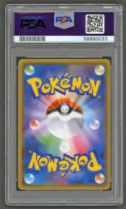 Pokemon Cards - PSA 10 Charizard 003 - Dragon Storm JPN - PSA10 - GEM MT - Image 2