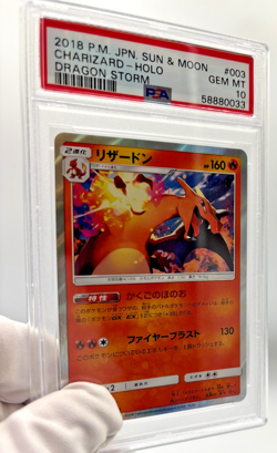 Pokemon Cards - PSA 10 Charizard 003 - Dragon Storm JPN - PSA10 - GEM MT - Image 3