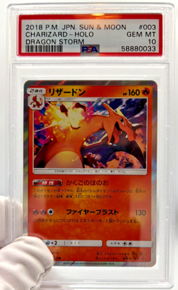 Pokemon Cards - PSA 10 Charizard 003 - Dragon Storm JPN - PSA10 - GEM MT - Image 4